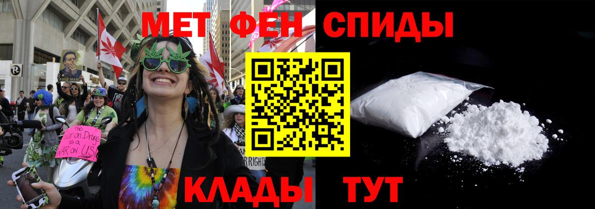 АМФ VHQ Советск