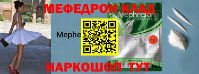 прущий лед Будённовск