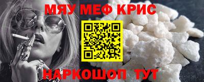 прущий лед Будённовск