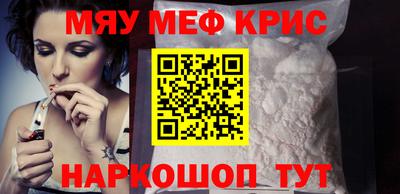 прущий лед Будённовск