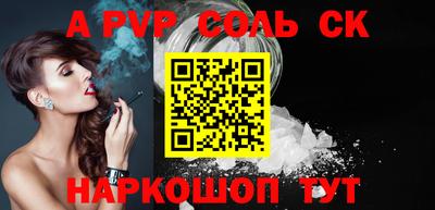 прущий лед Будённовск