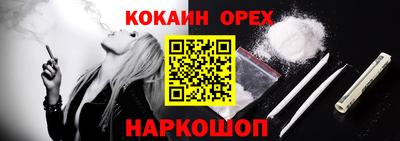 MDMA Premium VHQ Бузулук