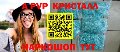 прущий лед Будённовск