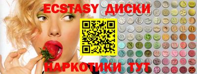 прущий лед Будённовск
