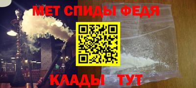 прущий лед Будённовск