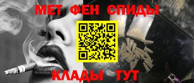 прущий лед Будённовск