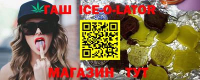альфа пвп Бугуруслан