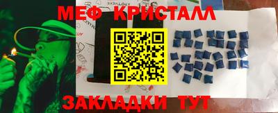 прущий лед Будённовск