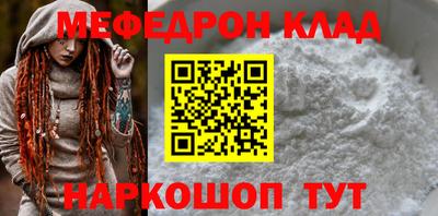 прущий лед Будённовск