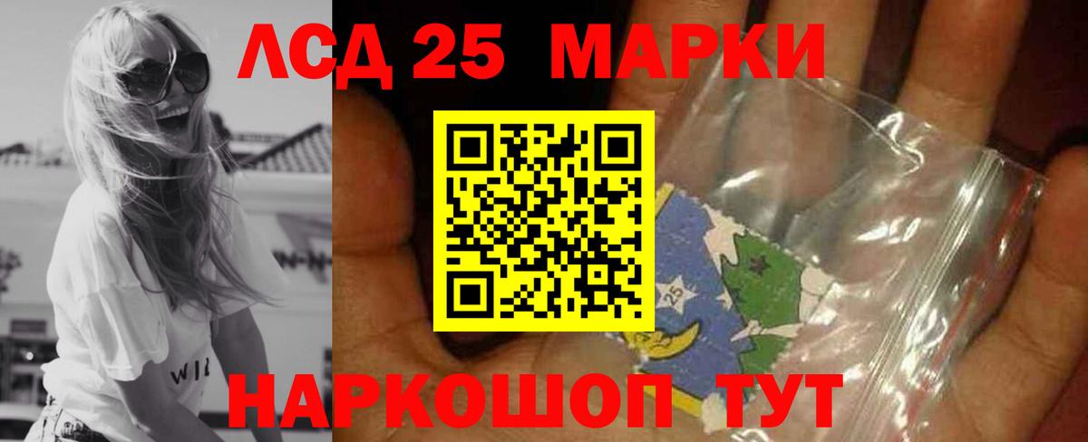 Лсд 25 экстази ecstasy  mega как войти  Вход с VPN  Советск  Лсд 25 экстази ecstasy 